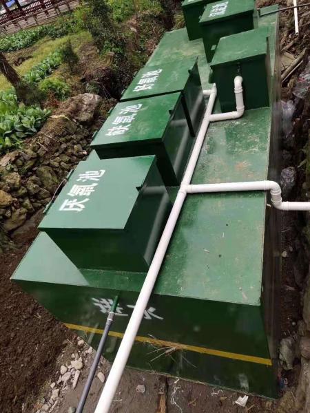 新竹一体化污水处理设备